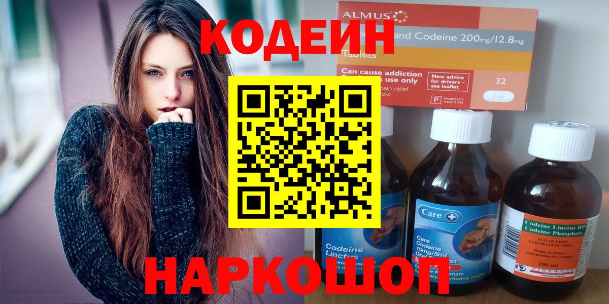 Всеволожск  Вход с VPN  Сколько стоит  МЕФ   МЕТ  Канабис  Cocaine 