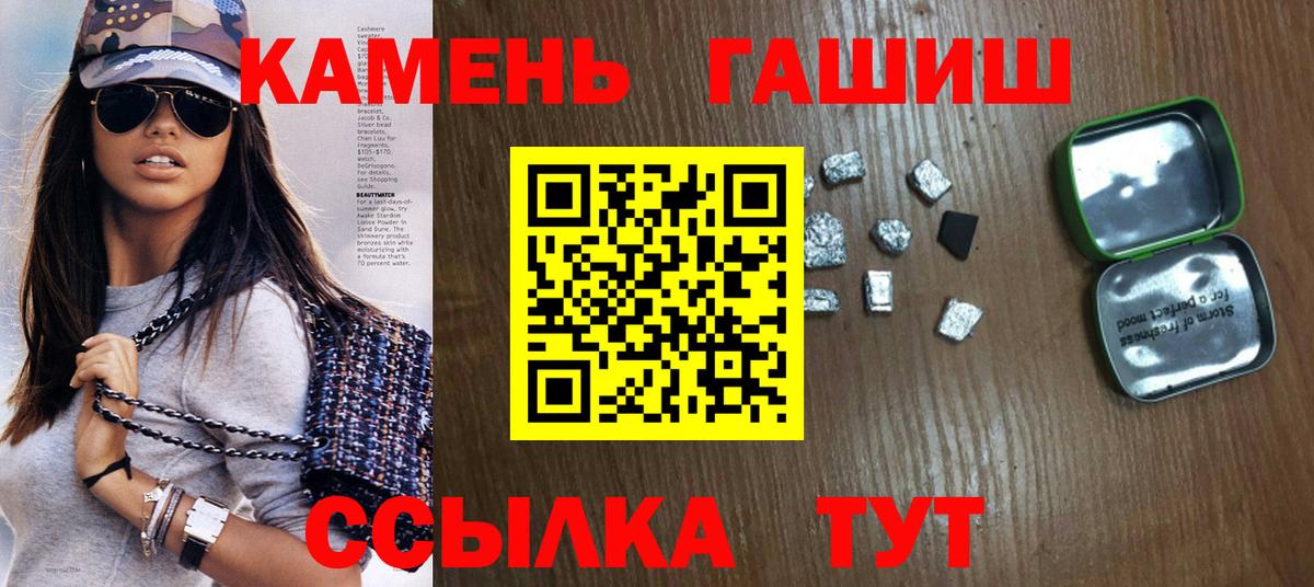 ГАШИШ Ice-O-Lator Всеволожск