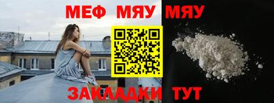 MESCALINE Апрелевка