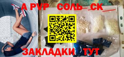 бутират Аргун