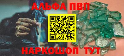 бутират Аргун