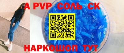 бутират Аргун