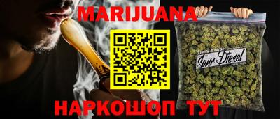 бутират Аргун