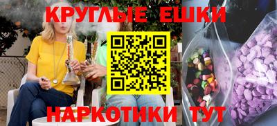MESCALINE Апрелевка