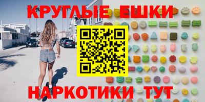 бутират Аргун