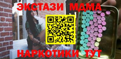 MDMA Premium VHQ Апшеронск