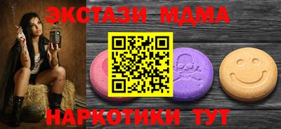 MDMA Premium VHQ Апшеронск