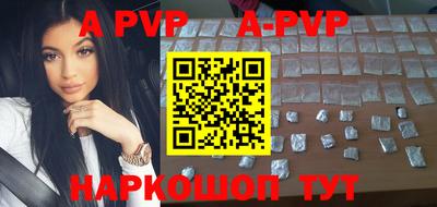 MDMA Premium VHQ Апшеронск