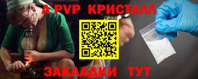 MDMA Premium VHQ Апшеронск