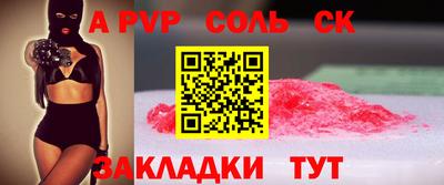 бутират Аргун
