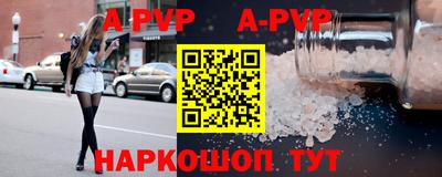 MESCALINE Апрелевка