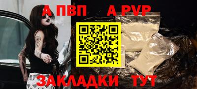 MDMA Premium VHQ Апшеронск