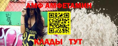MDMA Premium VHQ Апшеронск
