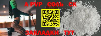 MESCALINE Апрелевка