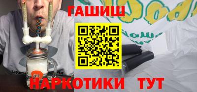 бутират Аргун