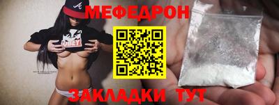 MESCALINE Апрелевка
