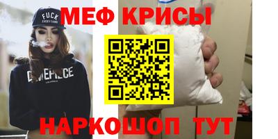 MDMA Premium VHQ Апшеронск