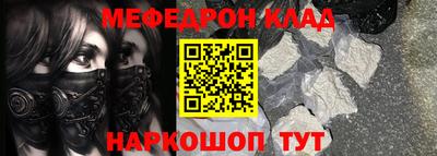 MDMA Premium VHQ Татарск