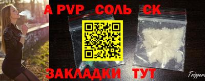 бутират Аргун
