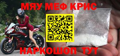 MESCALINE Апрелевка