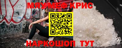 MESCALINE Апрелевка