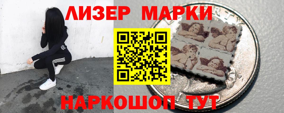 Лсд 25 экстази кислота Всеволожск