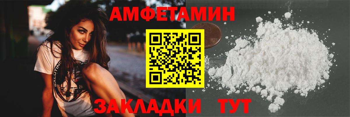 Всеволожск  Метамфетамин витя  Метамфетамин витя  Вход с VPN 