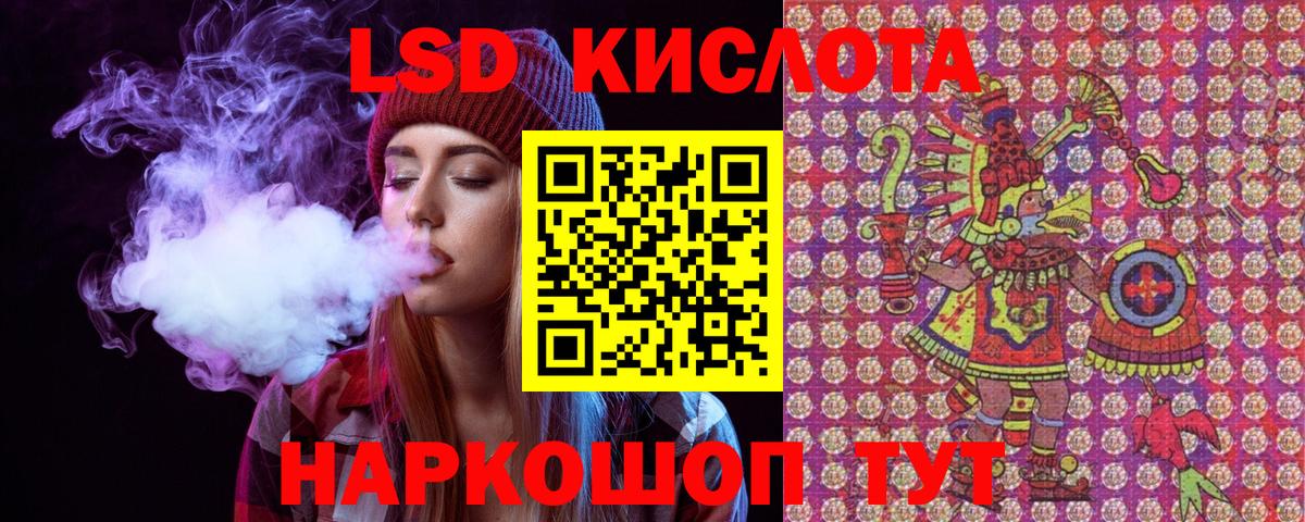 Всеволожск  Марки NBOMe 1,8мг  Марки NBOMe 1,8мг  где продают   Вход с VPN 