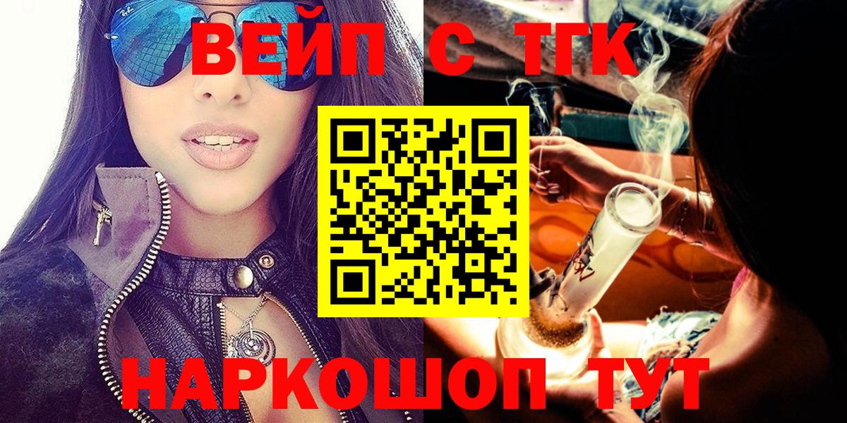 Дистиллят ТГК гашишное масло Всеволожск