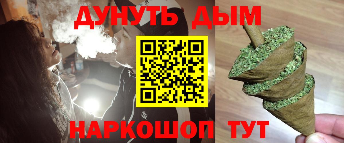 Бошки марихуана THC 21%  Вход с VPN  Каннабис конопля  Бошки Шишки конопля  Всеволожск 